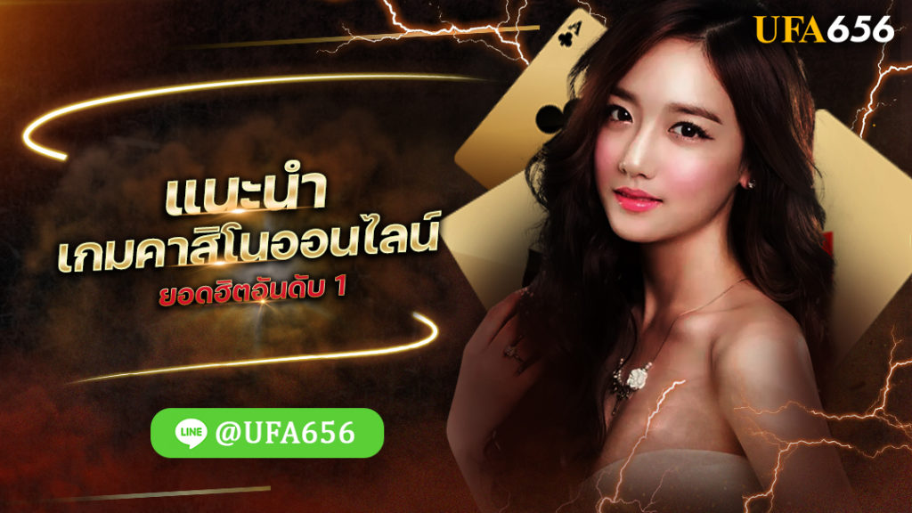 บาคาร่าขั้นต่ำ50