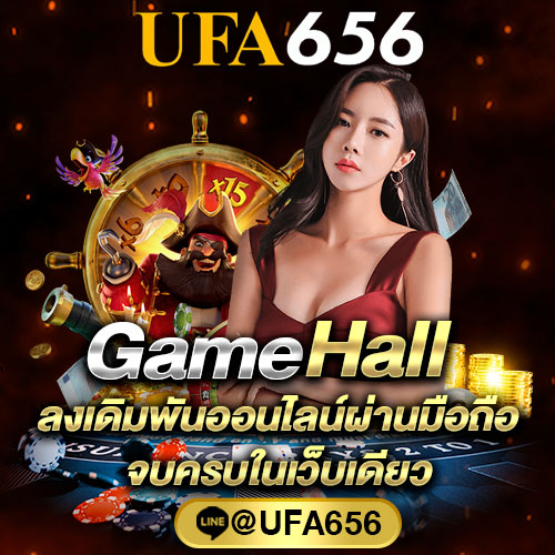 GameHall500