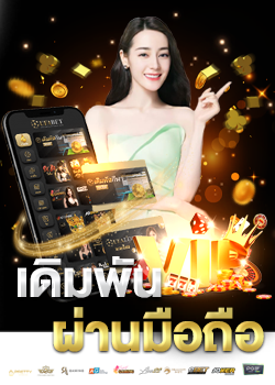 แทงบอลออนไลน์