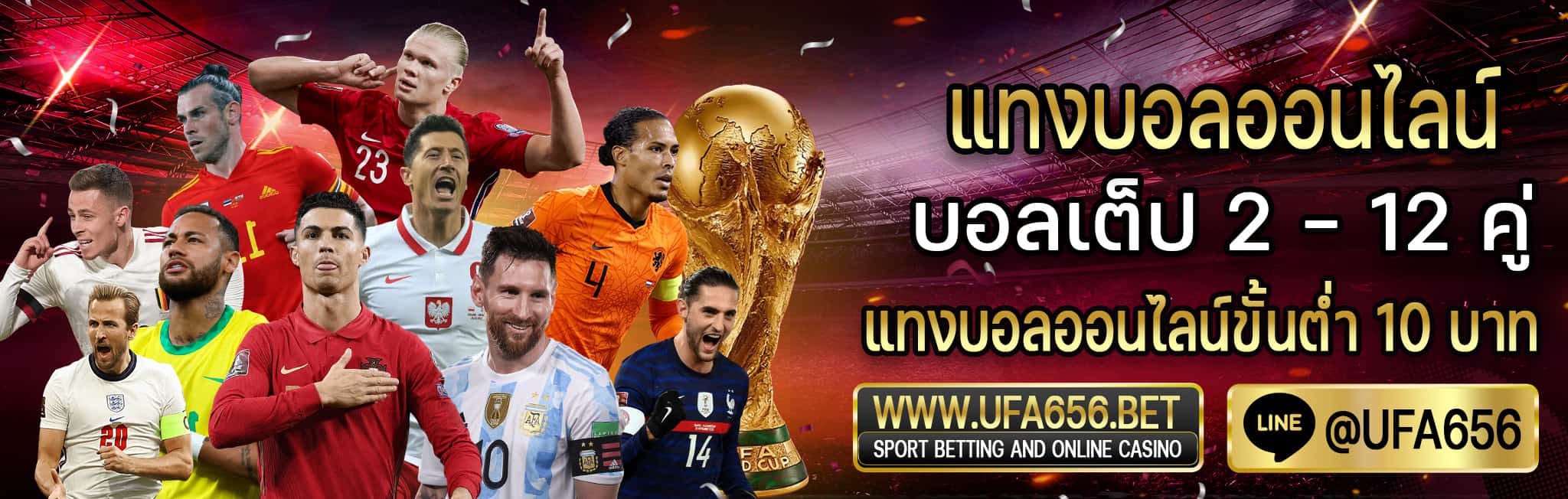 FIFAWorldCup