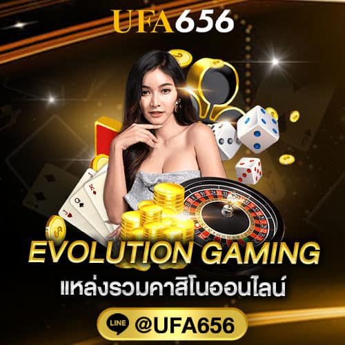 Evolution gaming