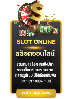 วิธีเล่นคาสิโนบนมือถือ