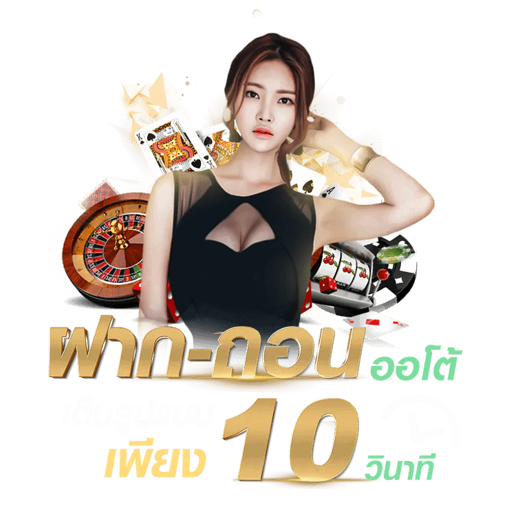 บาคาร่าวัววัว