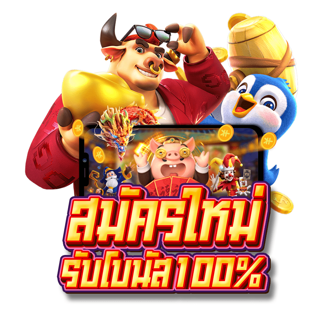 Spadegaming