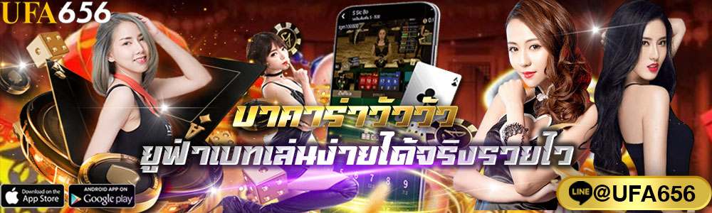 บาคาร่าวัววัว