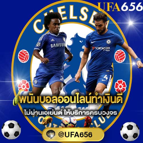 พนันบอลออนไลน์ทำเงินดี