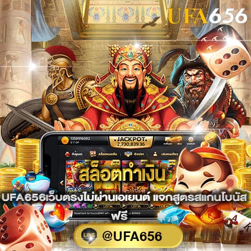 สล็อตทำเงิน