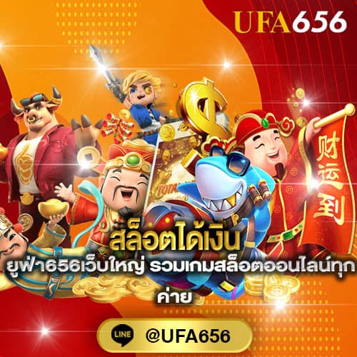 สล็อตแตกจริง
