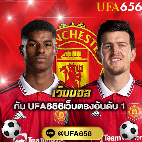 เว็บบอล