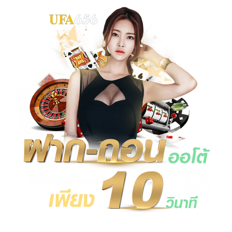 คาสิโนขั้นต่ำ