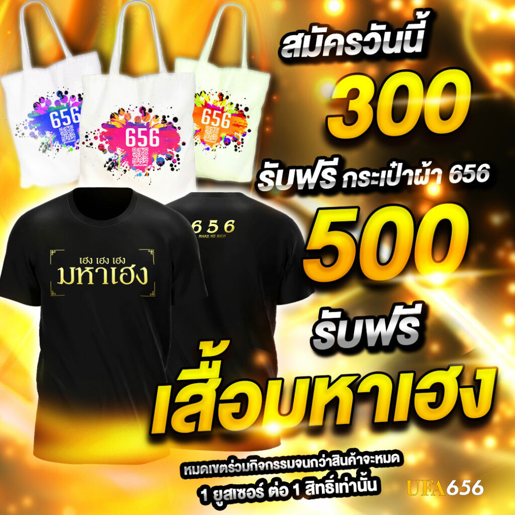 แทง บอล ออนไลน์