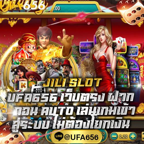 jili slot