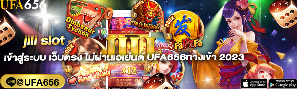jili slot