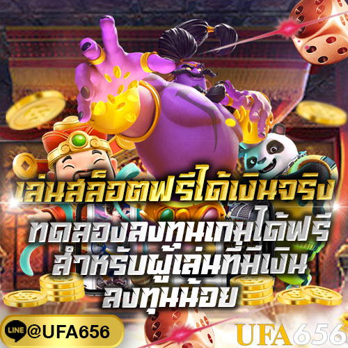 สล็อตแตกง่าย