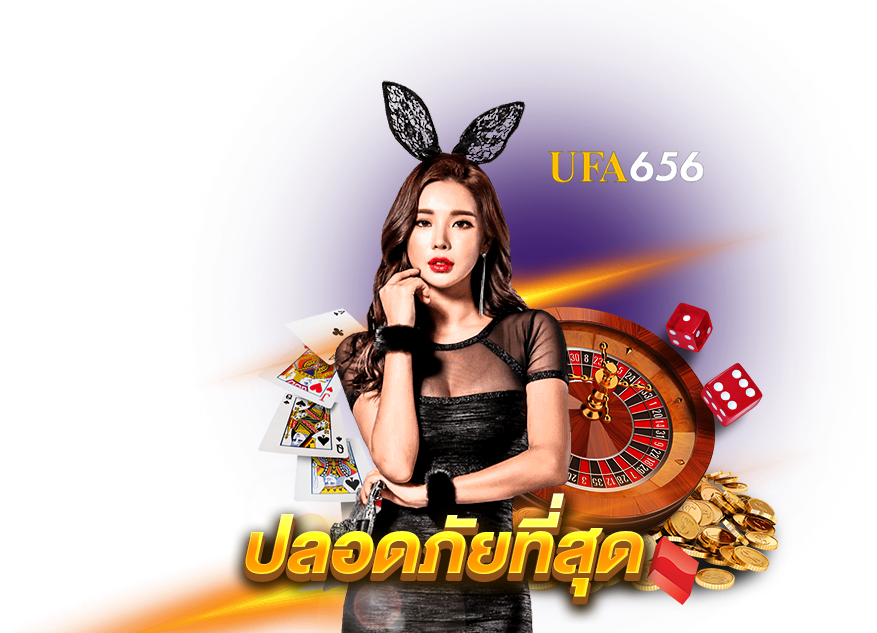 เล่นบาคาร่า
