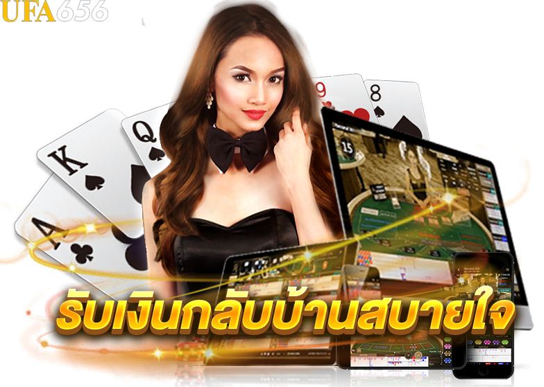 เกมบาคาร่ายอดฮิต