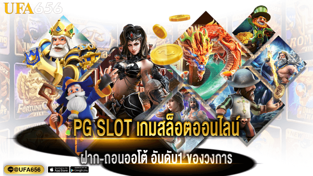 PG SLOT