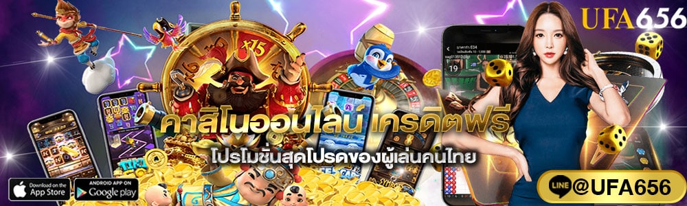 casino online