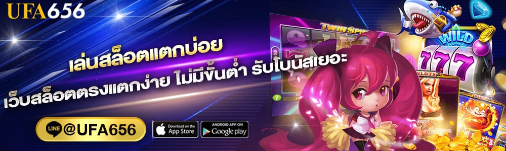 สล็อตเว็บใหญ่ ในเอเชีย