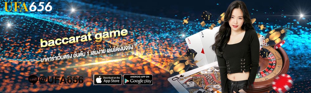 Baccarat online