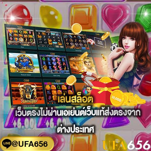 ทดลอง เล่นสล็อต